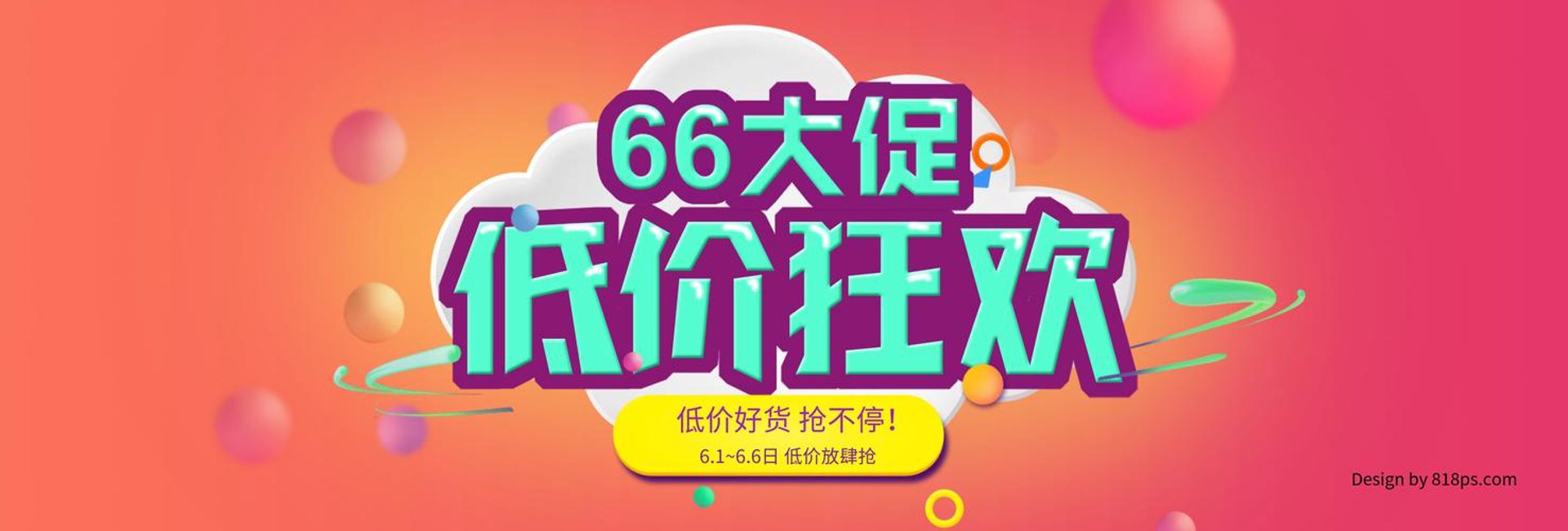兴瑞建材科技