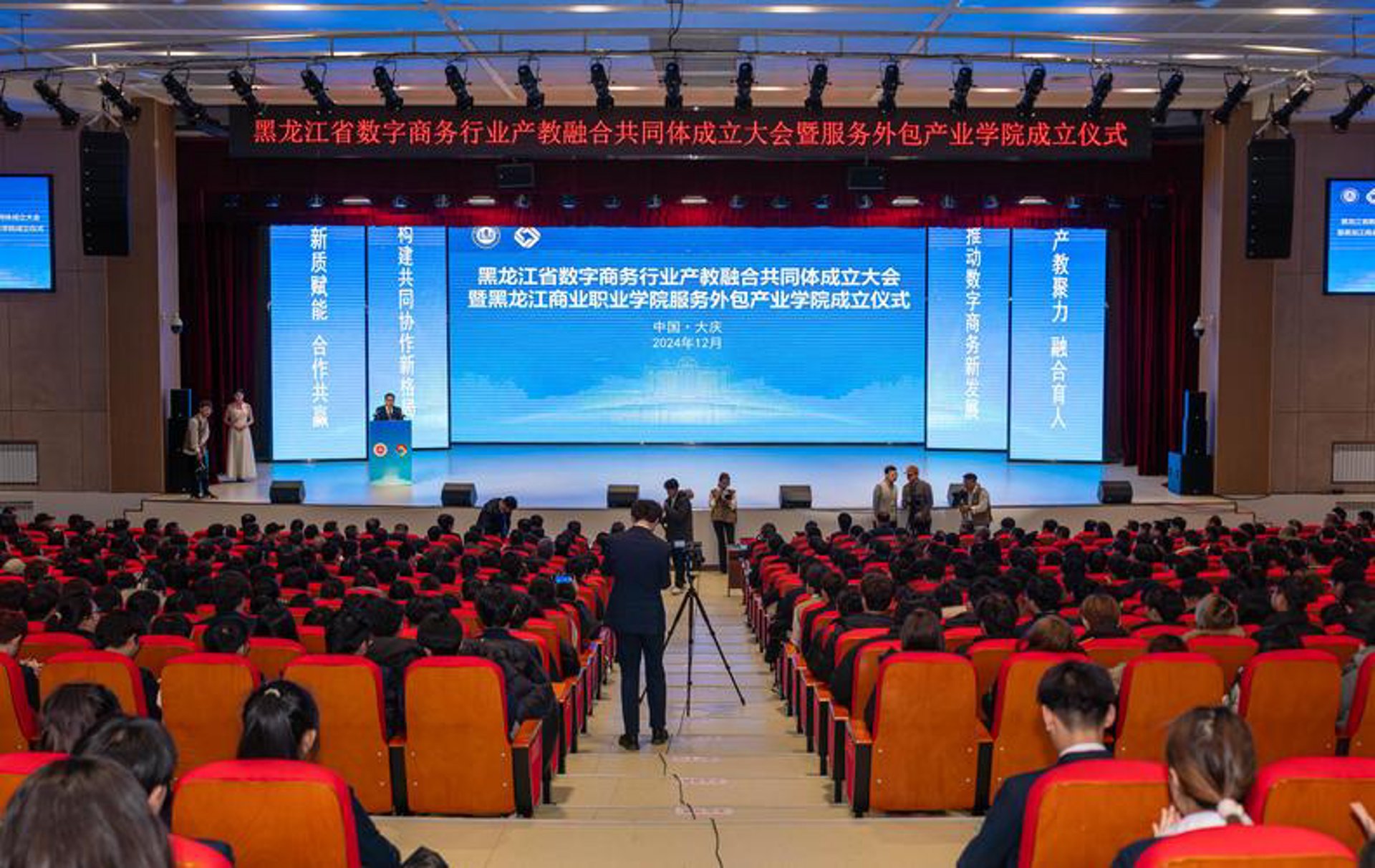 兴瑞建材科技
