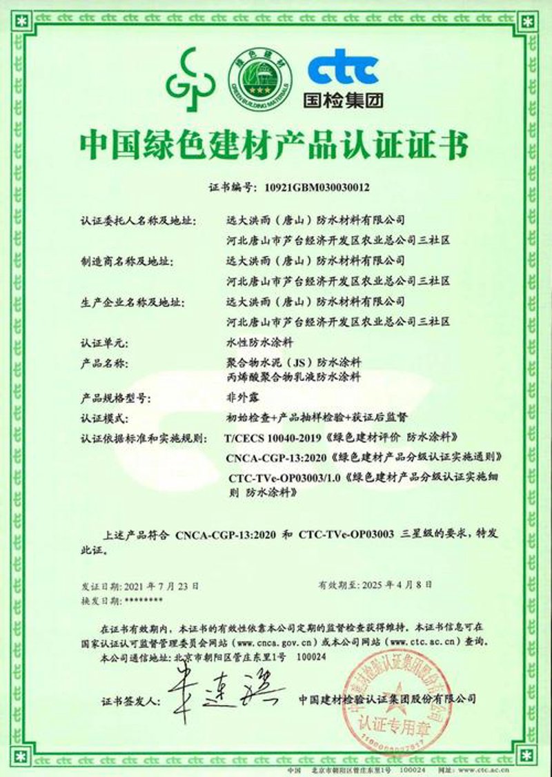 轻质隔墙板在现代建筑中的应用趋势