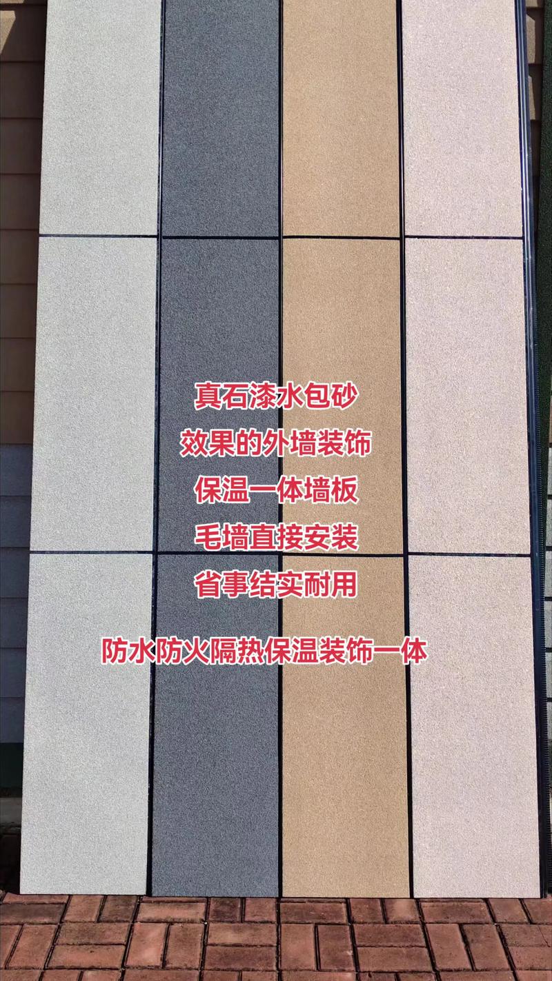 绿色建筑未来：新型建材引领潮流